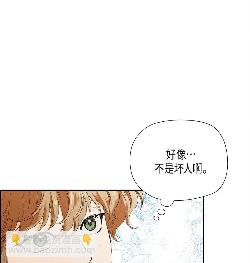 08 阿米查(1/2)-第9话