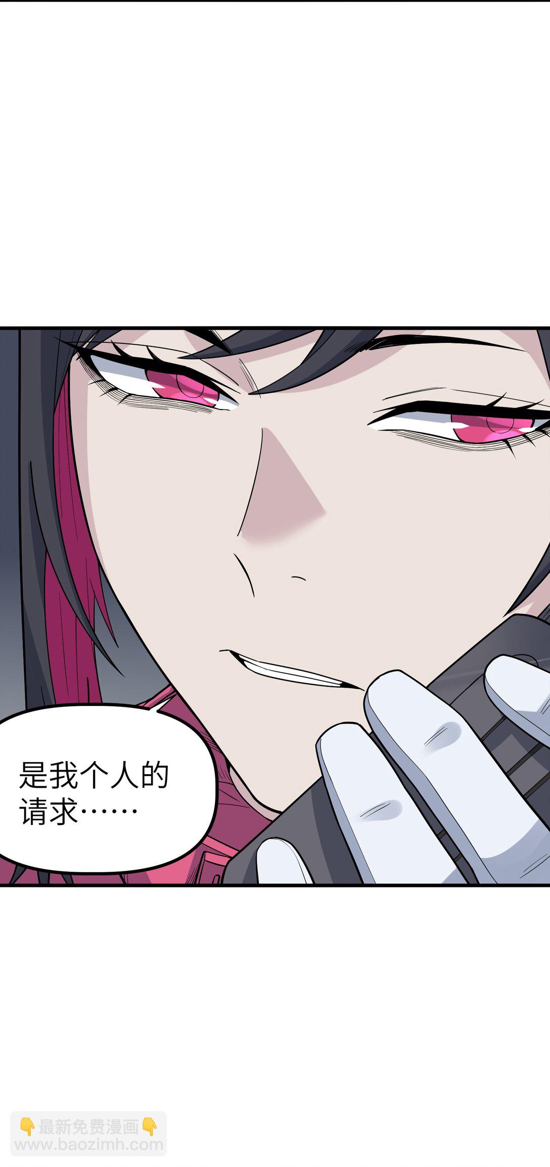 冰封末日：絕無生還之路 - 21 21(1/2) - 8