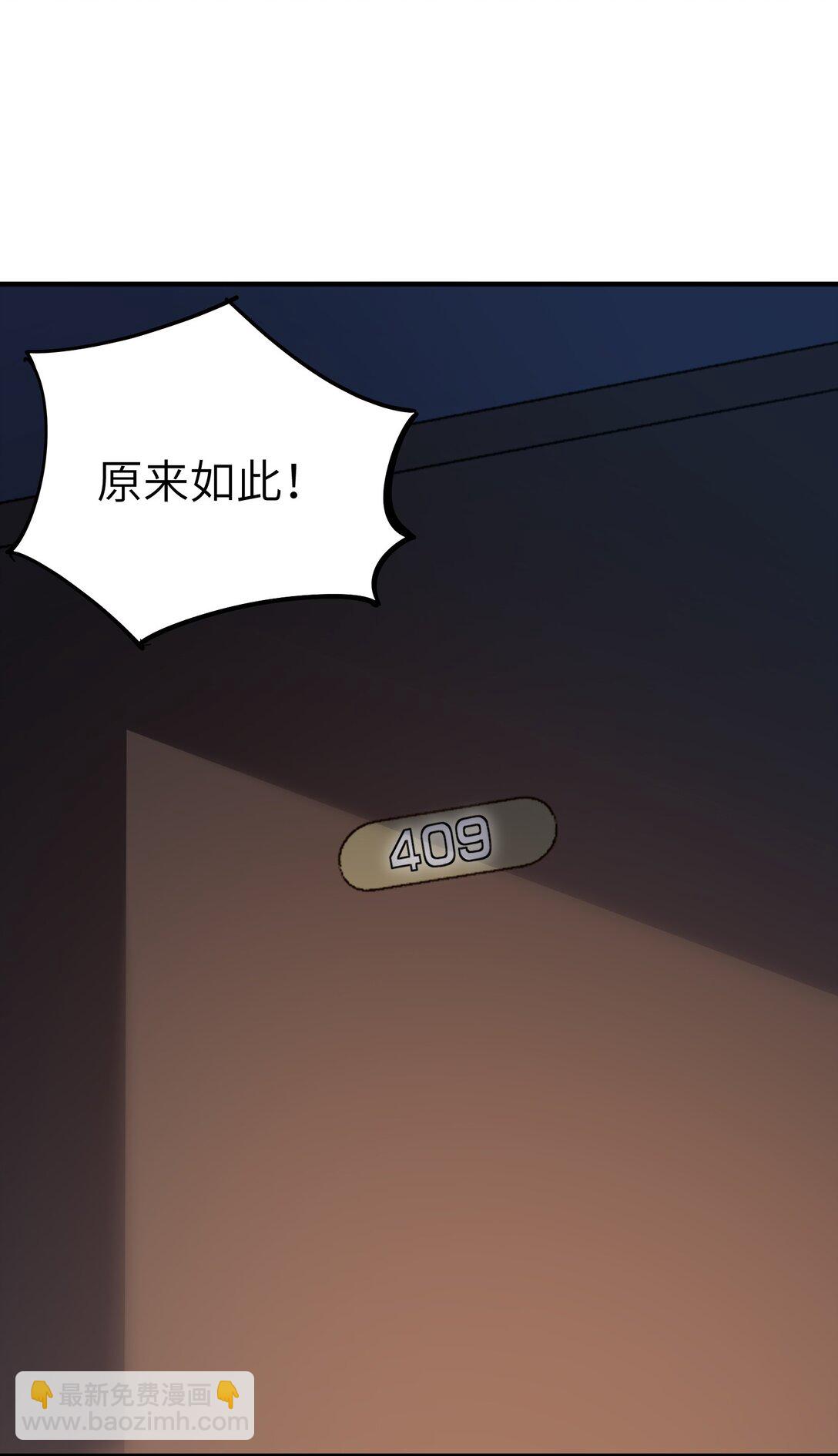 冰封末日：絕無生還之路 - 21 21(1/2) - 3