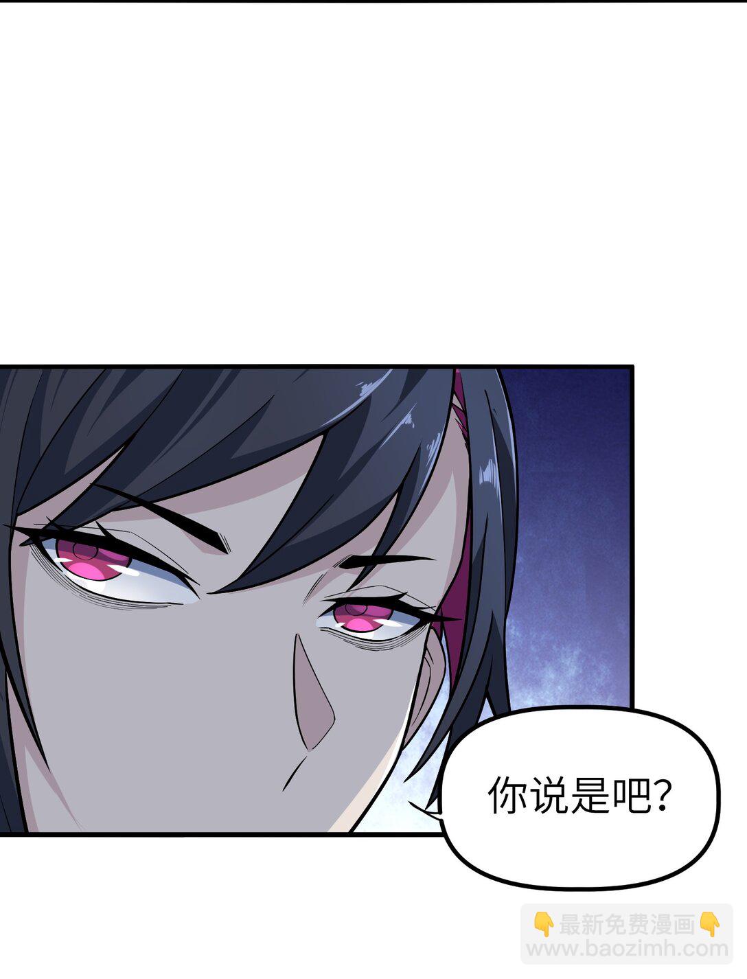 冰封末日：絕無生還之路 - 21 21(1/2) - 2