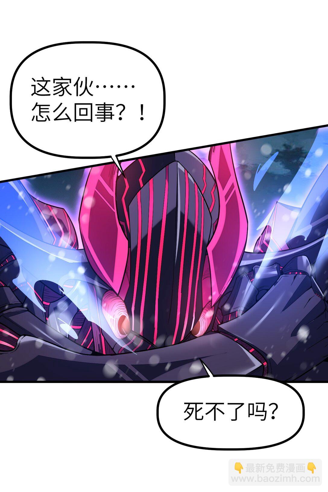 冰封末日：絕無生還之路 - 25 25(1/2) - 2