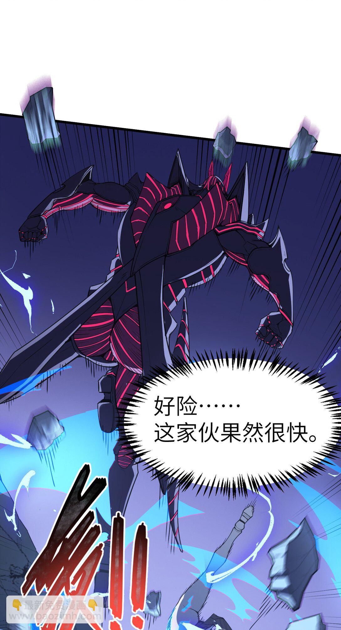 冰封末日：絕無生還之路 - 25 25(1/2) - 2