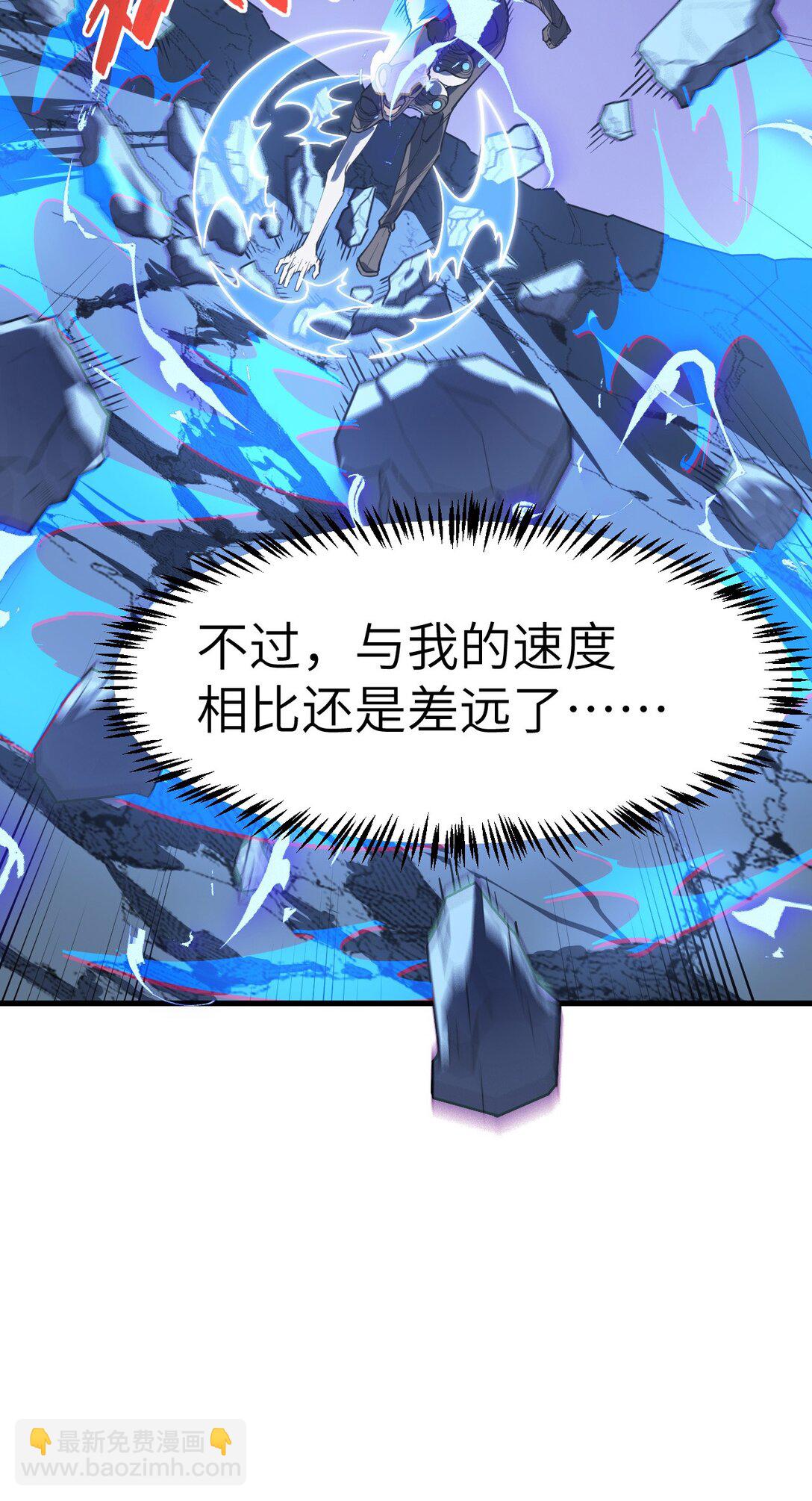 冰封末日：絕無生還之路 - 25 25(1/2) - 3