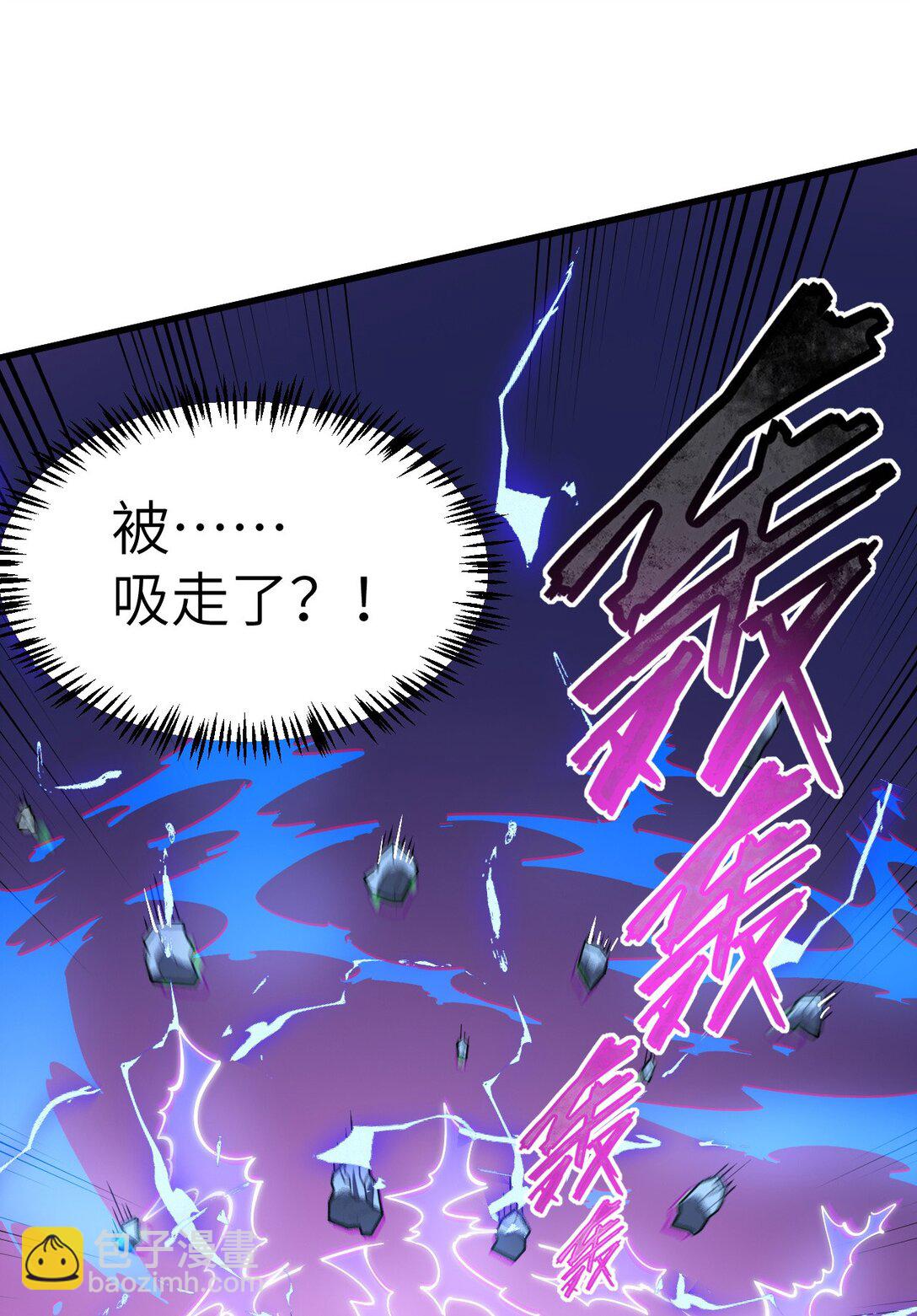 冰封末日：絕無生還之路 - 25 25(1/2) - 6