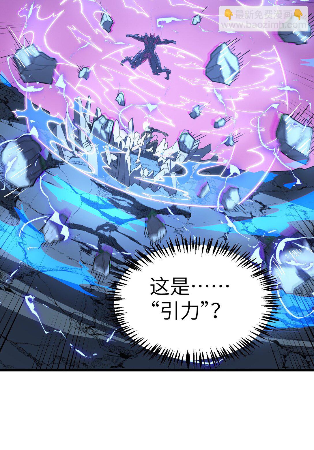 冰封末日：絕無生還之路 - 25 25(1/2) - 7