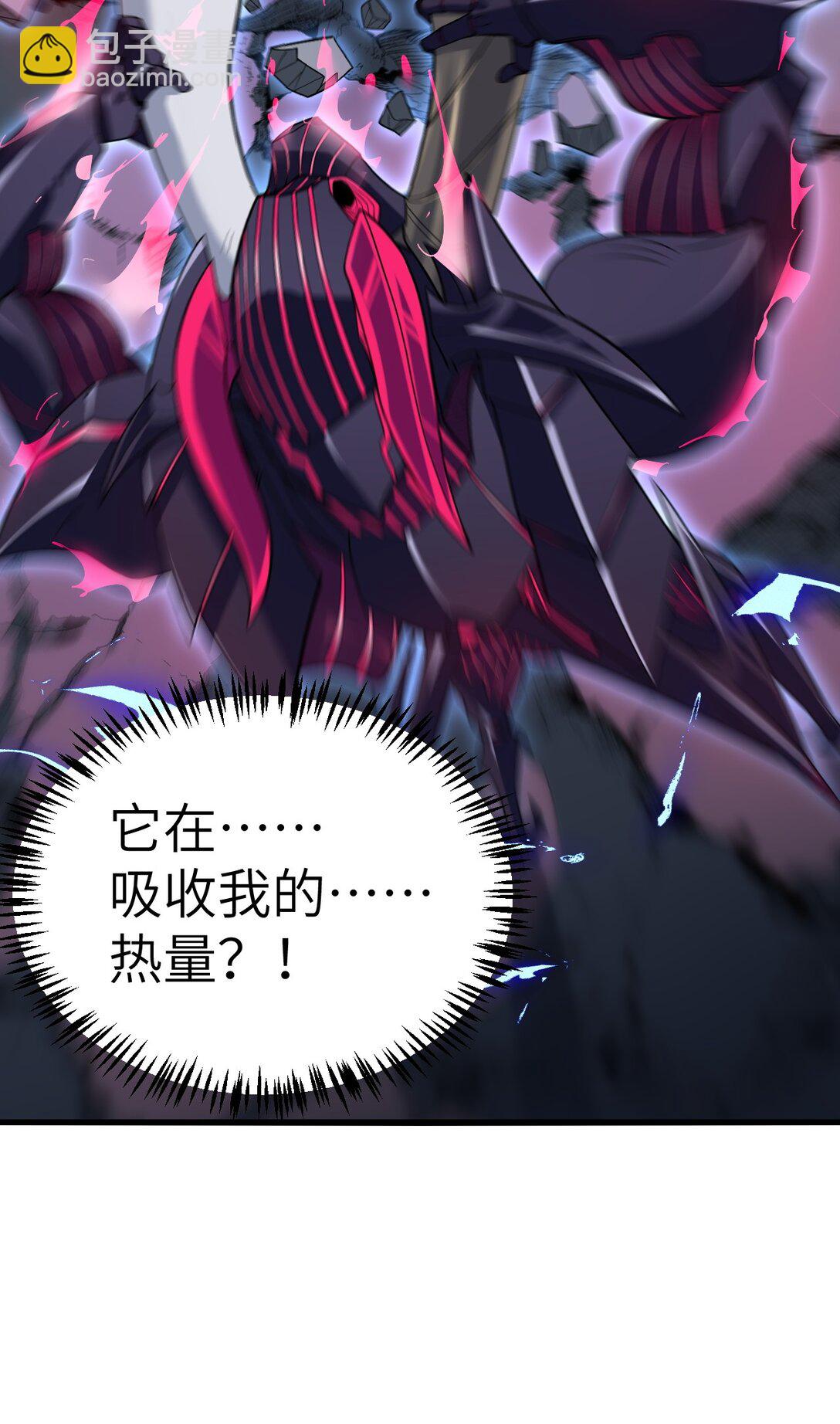 冰封末日：絕無生還之路 - 25 25(1/2) - 2