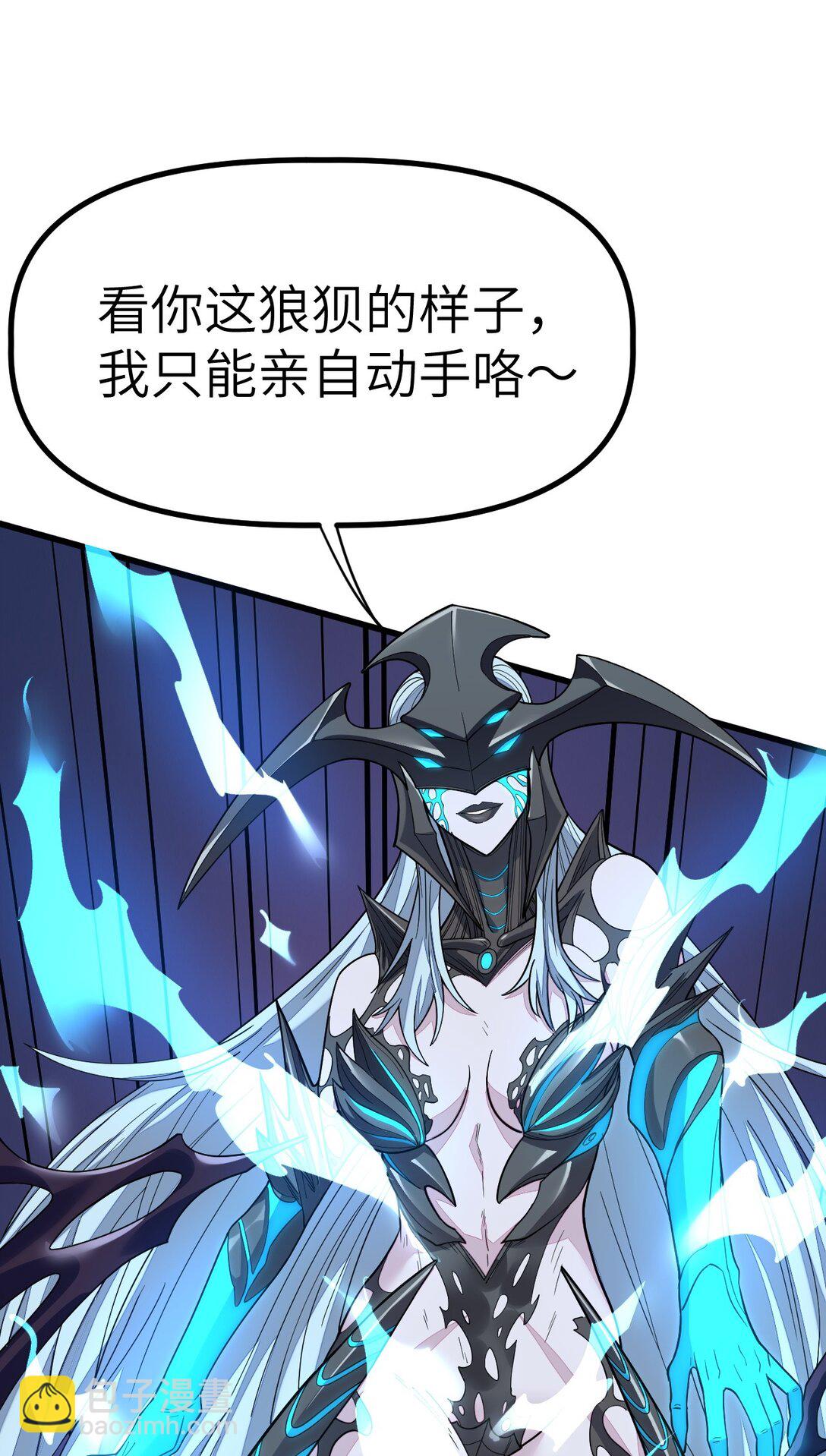 冰封末日：絕無生還之路 - 25 25(1/2) - 3