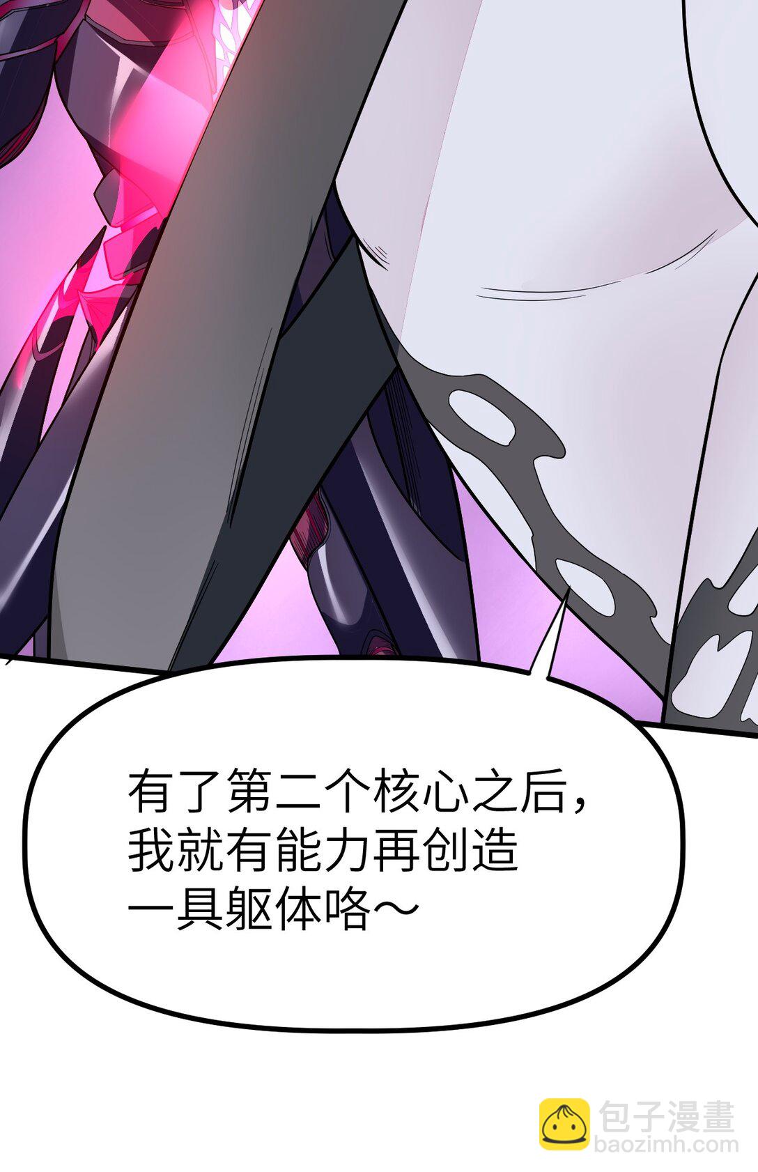 冰封末日：絕無生還之路 - 25 25(1/2) - 3