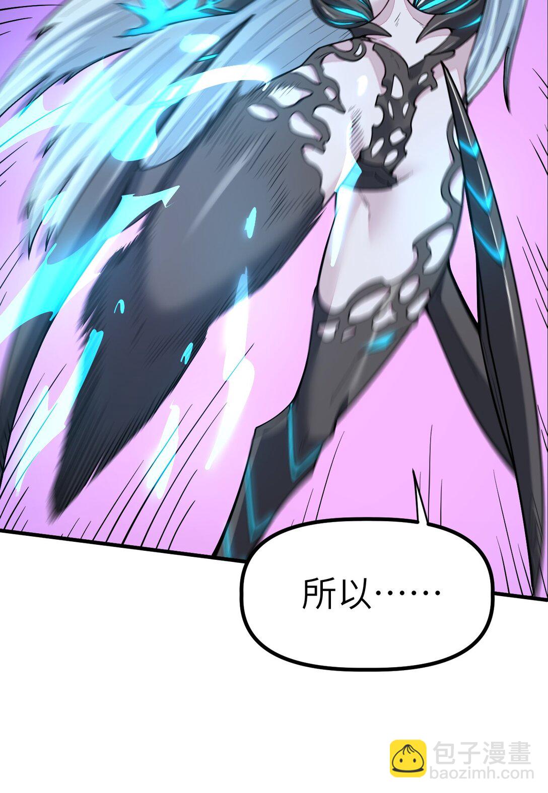 冰封末日：絕無生還之路 - 25 25(1/2) - 6