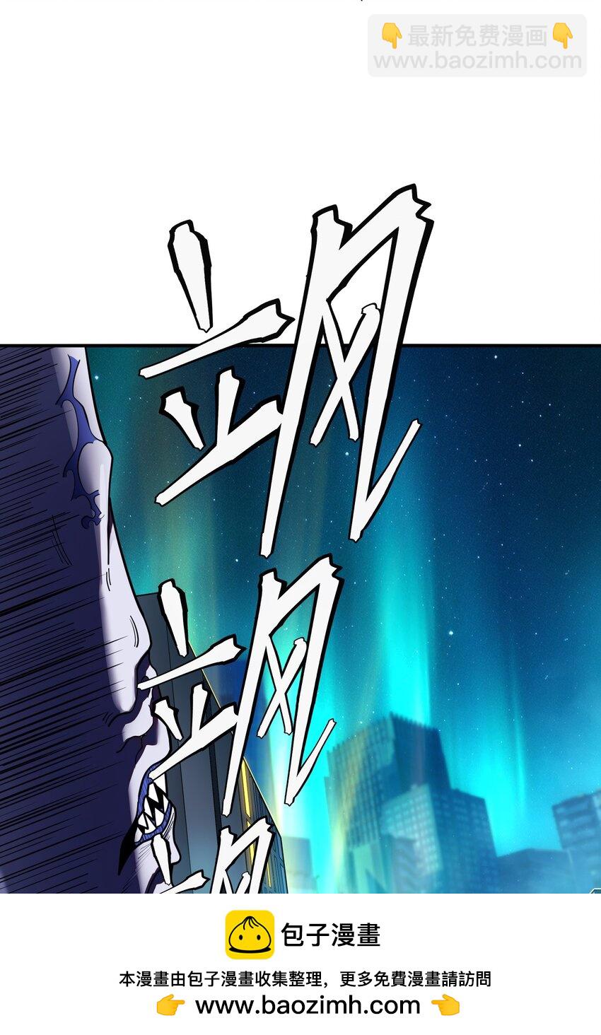 冰封末日：絕無生還之路 - 第3話 這是內個？(1/2) - 2