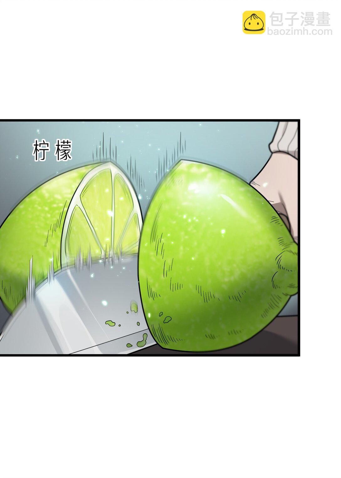 冰封末日：絕無生還之路 - 31 31(1/2) - 2
