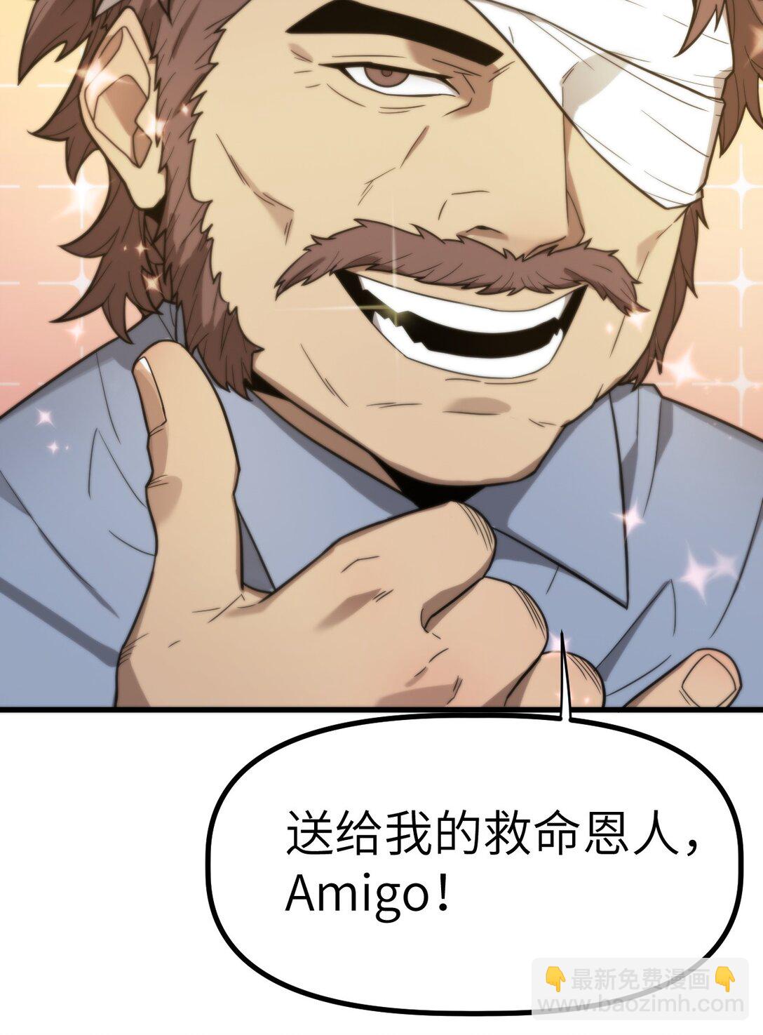 冰封末日：絕無生還之路 - 31 31(1/2) - 7