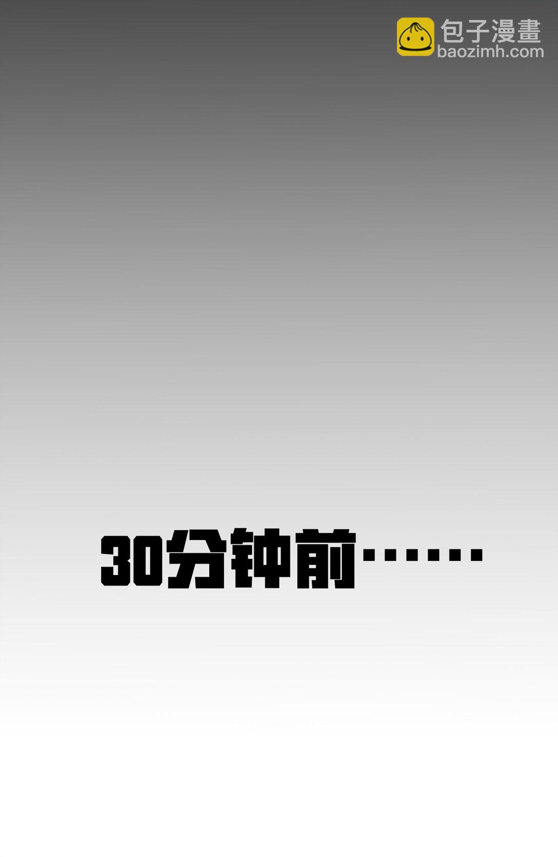 冰封末日：絕無生還之路 - 35 35(1/2) - 7