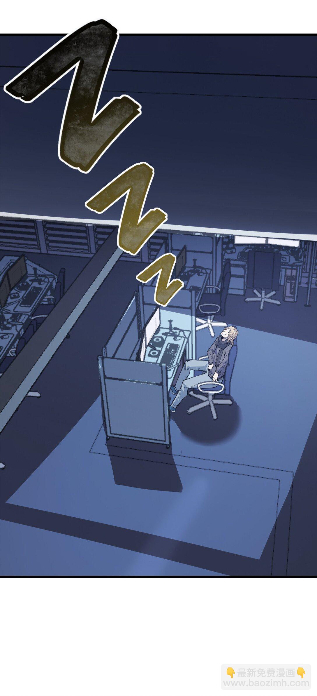 冰封末日：絕無生還之路 - 35 35(1/2) - 8