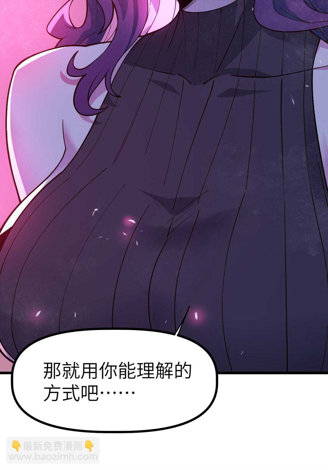 冰封末日：絕無生還之路 - 39 39(1/2) - 7