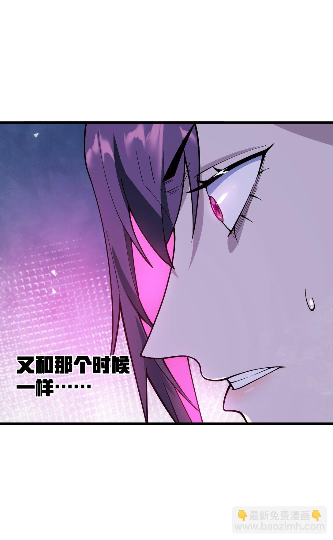 冰封末日：絕無生還之路 - 39 39(1/2) - 3