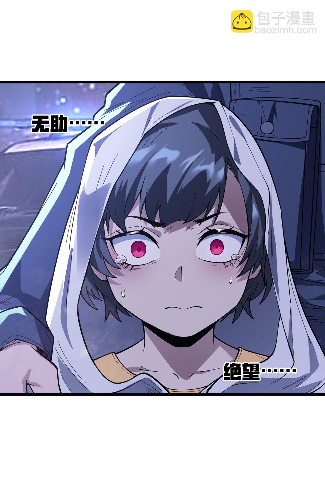 冰封末日：絕無生還之路 - 39 39(1/2) - 4
