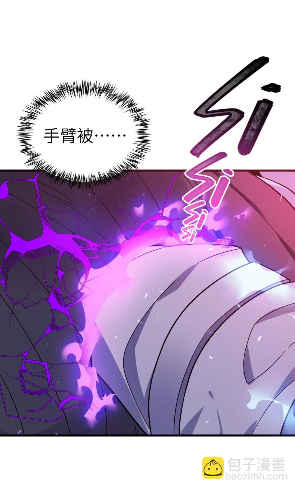 冰封末日：絕無生還之路 - 41 41(1/2) - 3