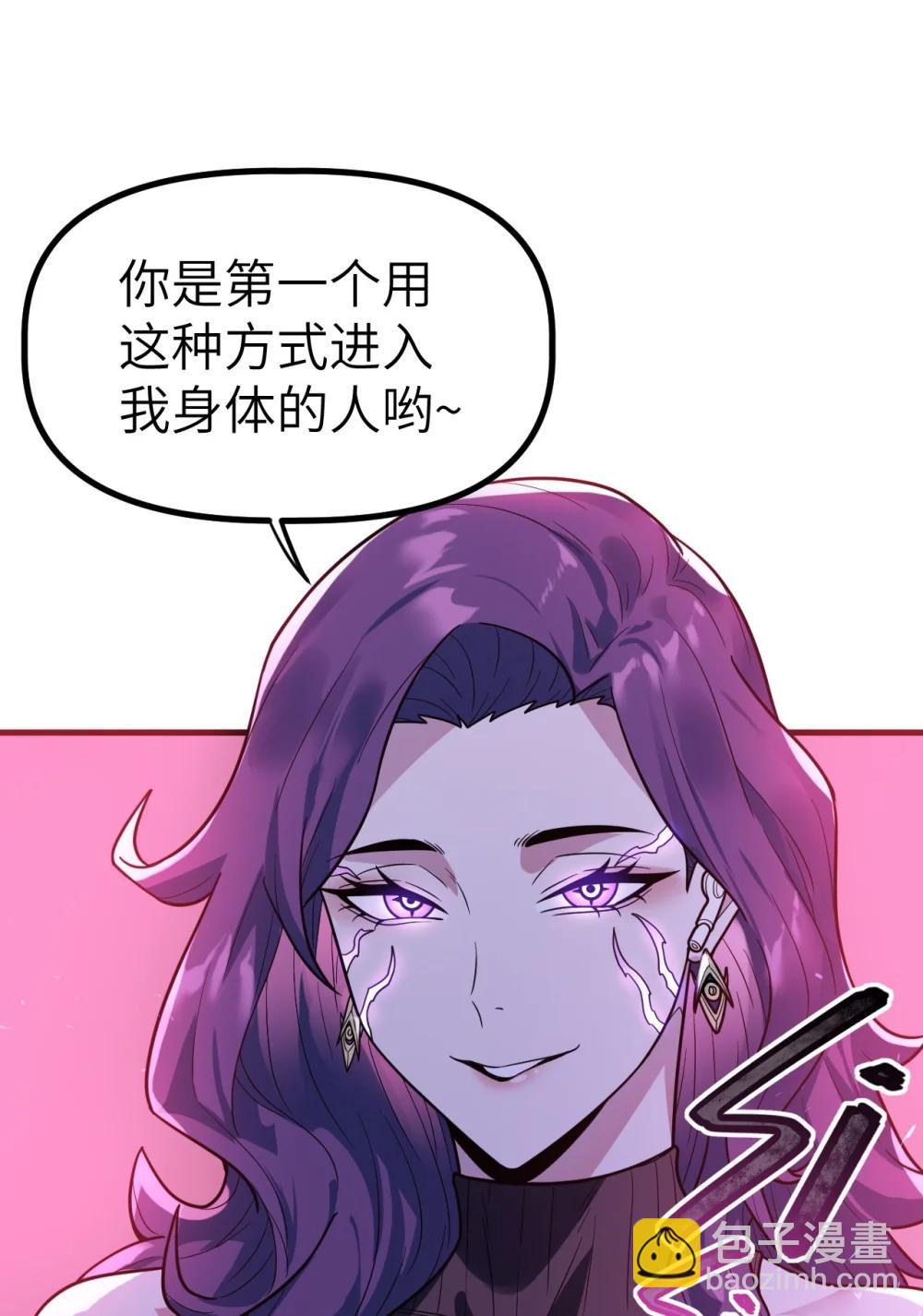 冰封末日：絕無生還之路 - 41 41(1/2) - 4