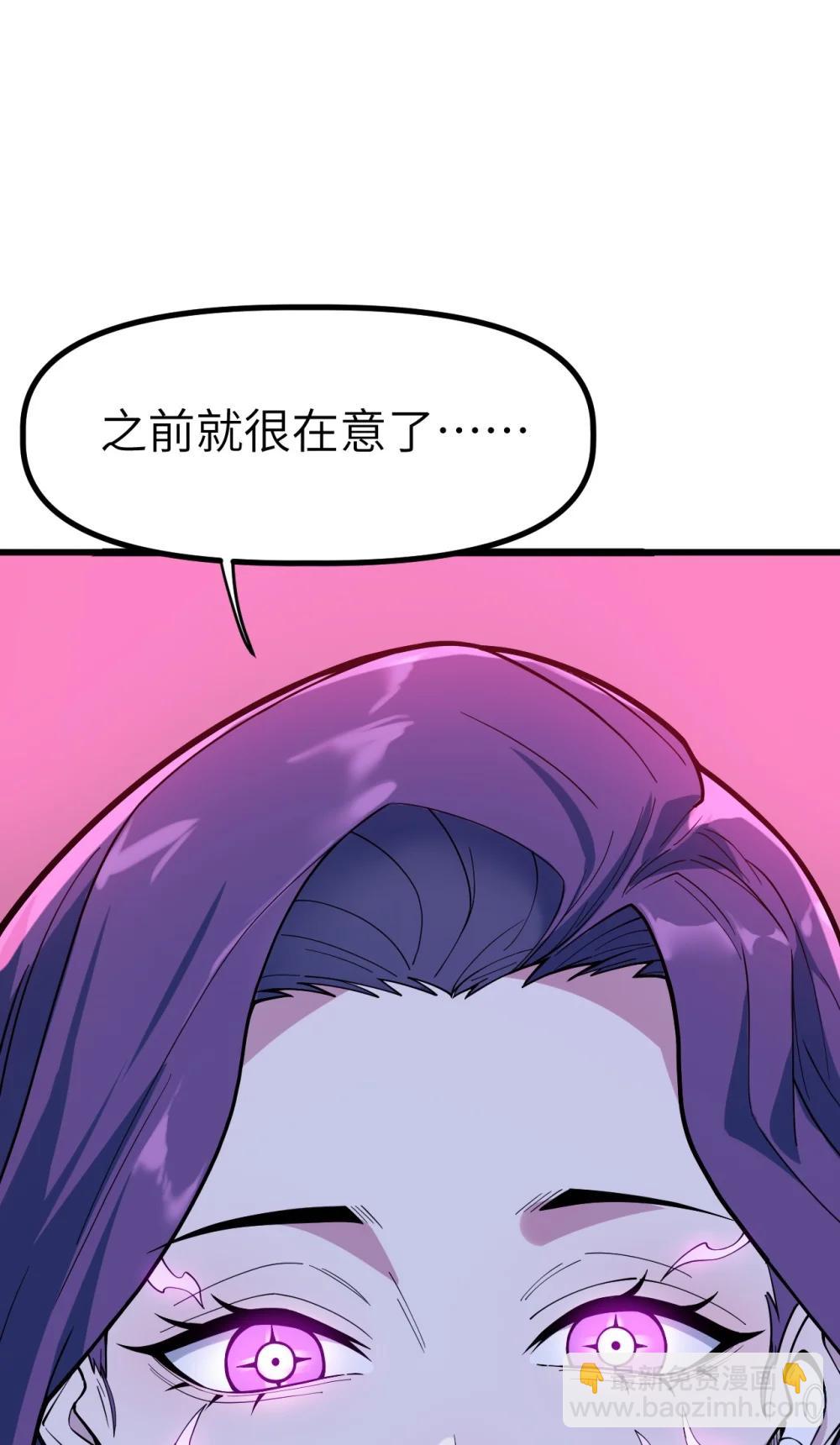 冰封末日：絕無生還之路 - 41 41(1/2) - 8