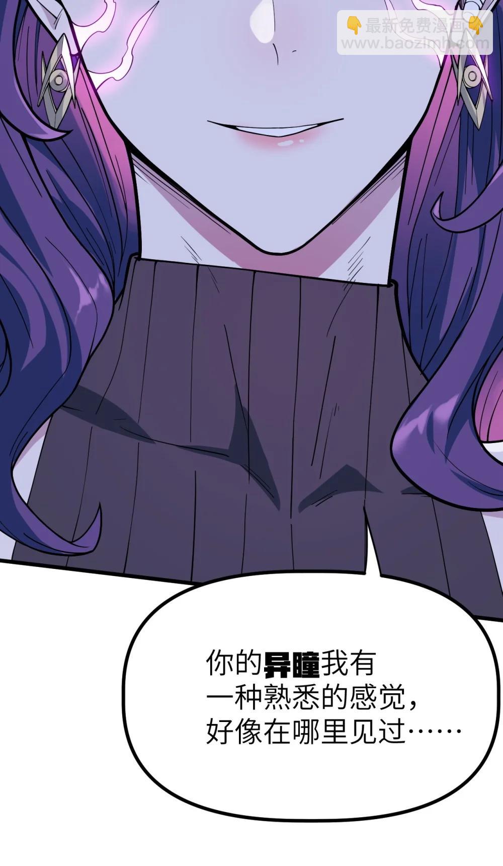冰封末日：絕無生還之路 - 41 41(1/2) - 1