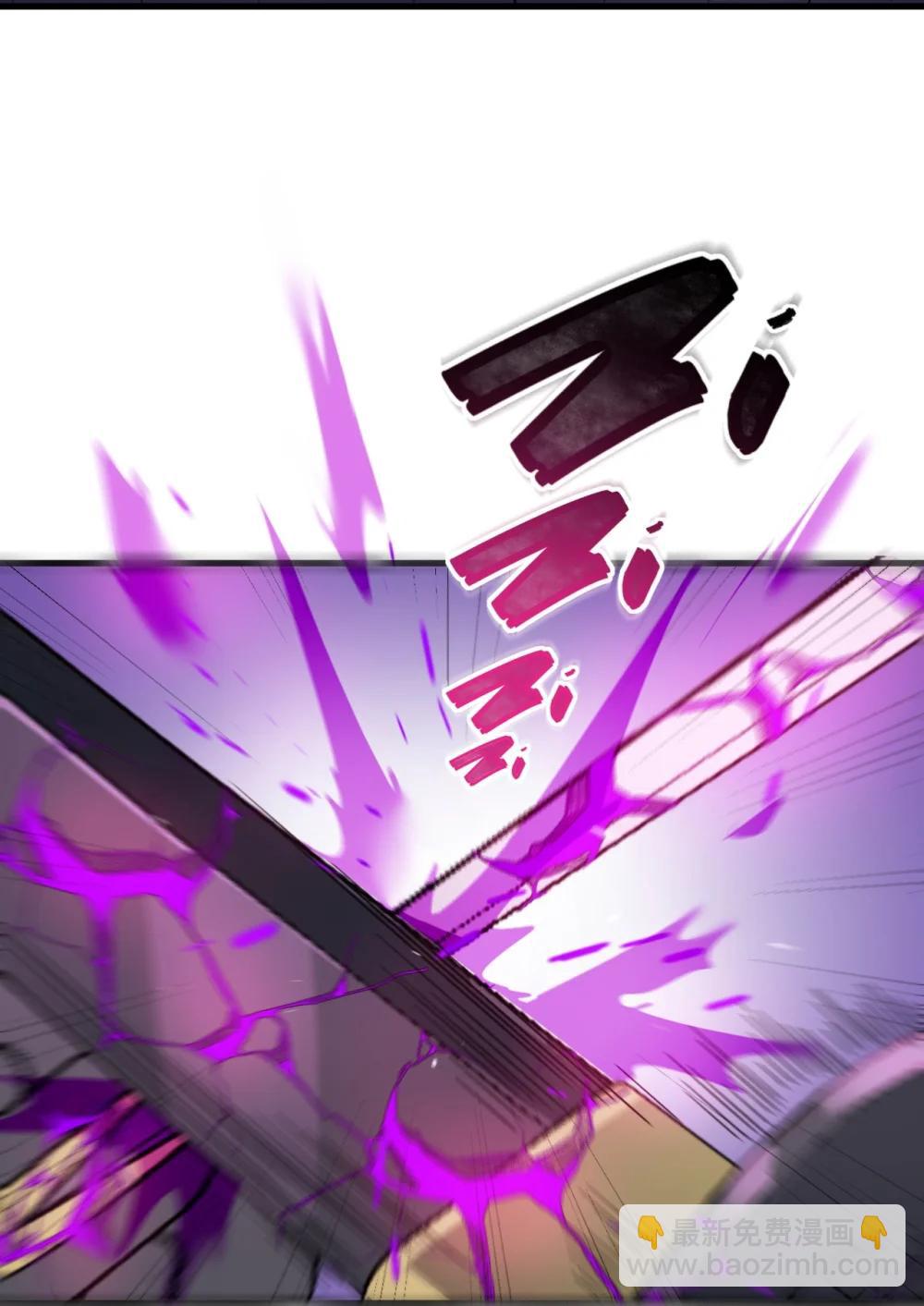 冰封末日：絕無生還之路 - 41 41(1/2) - 7