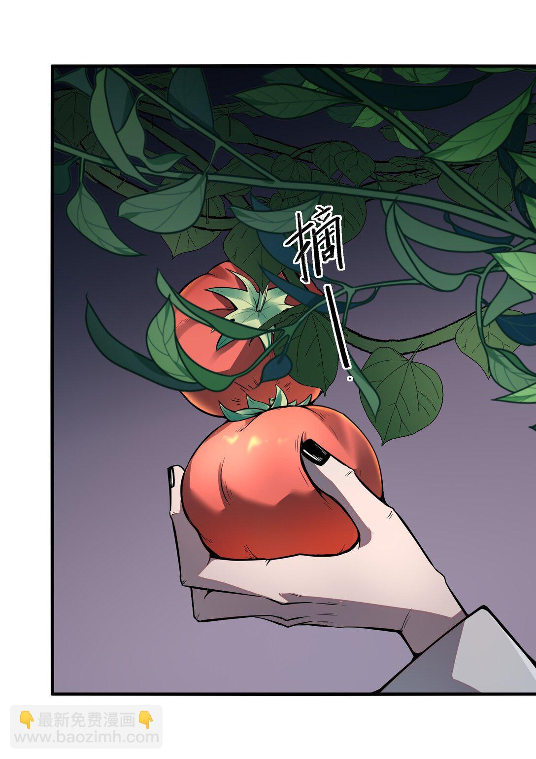 第9话 大哥你玩摇滚~你玩他有啥用啊~(1/2)-第9话