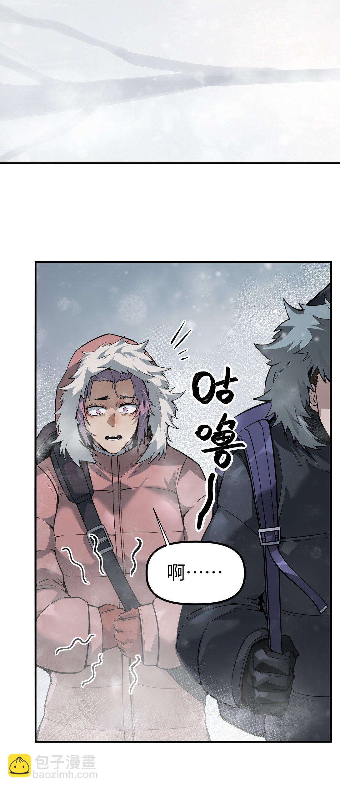 第9话 大哥你玩摇滚~你玩他有啥用啊~(1/2)-第9话