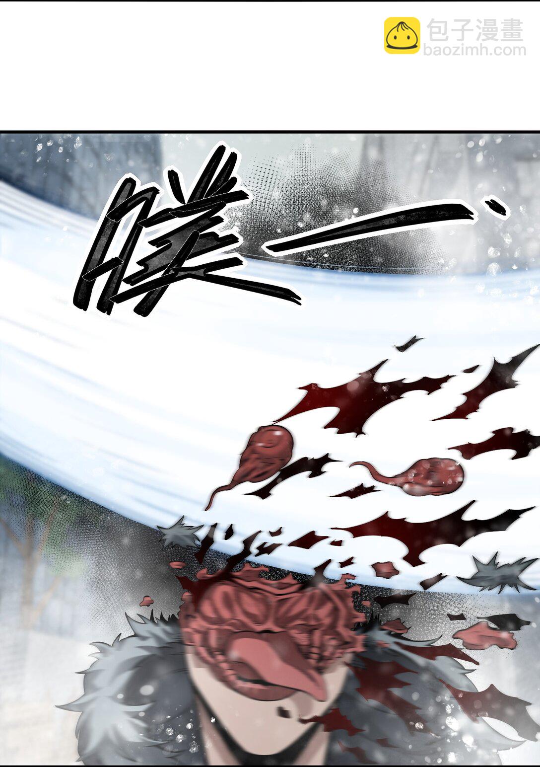 第9话 大哥你玩摇滚~你玩他有啥用啊~(1/2)-第9话