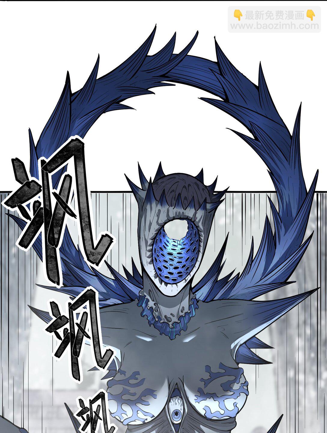 第9话 大哥你玩摇滚~你玩他有啥用啊~(1/2)-第9话