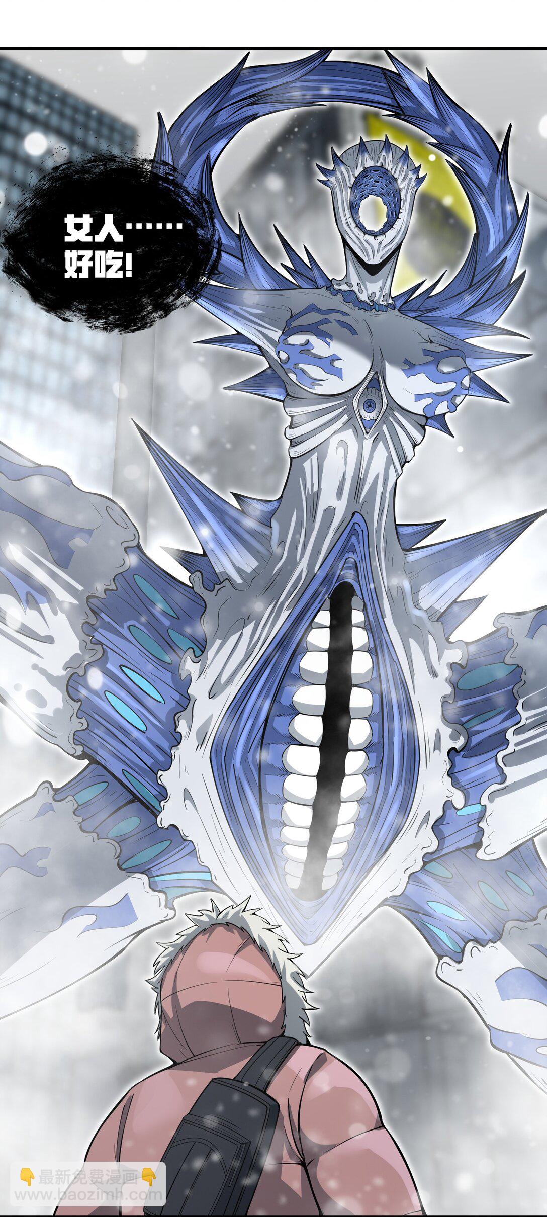 第9话 大哥你玩摇滚~你玩他有啥用啊~(1/2)-第9话