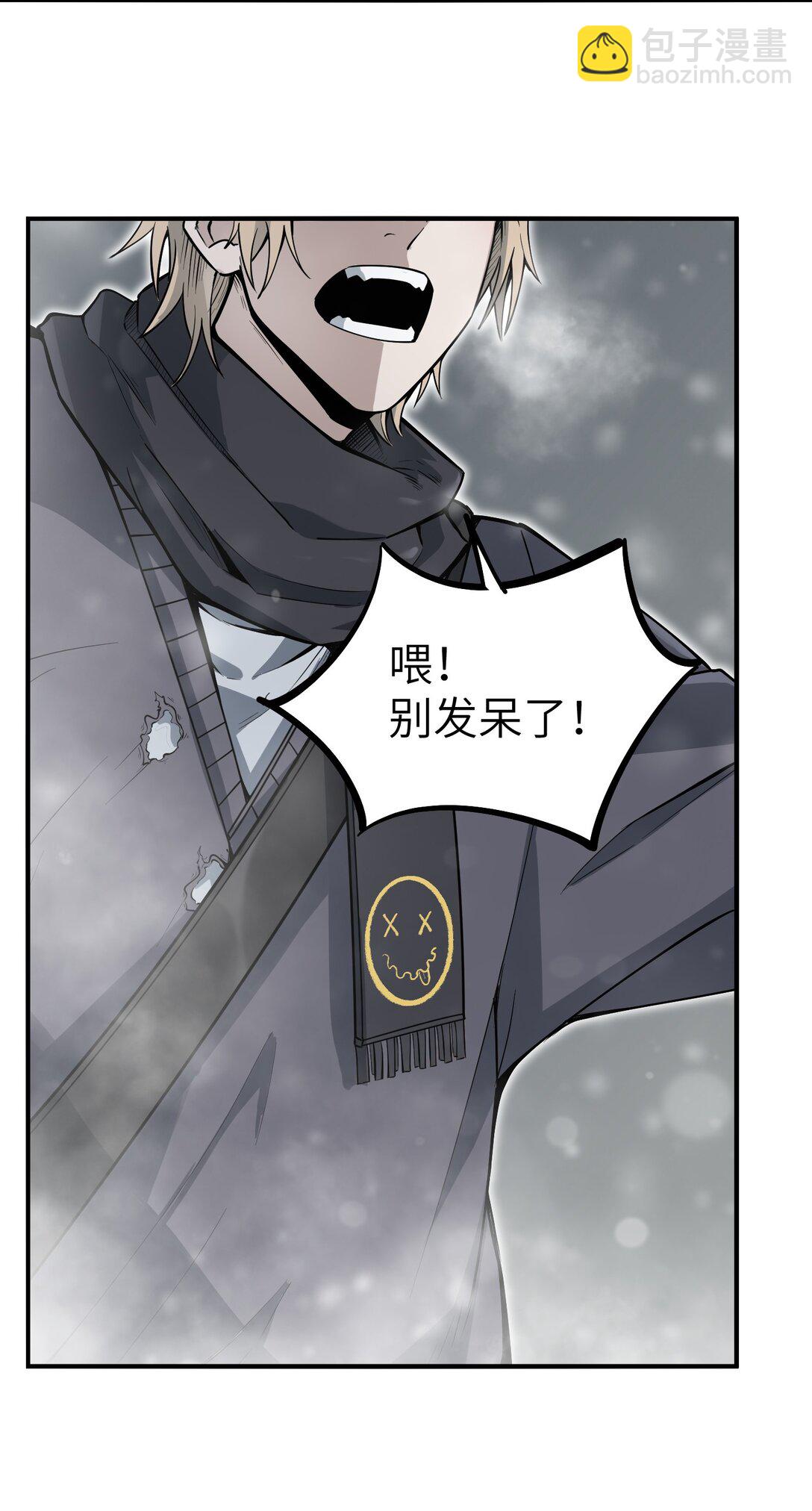 第9话 大哥你玩摇滚~你玩他有啥用啊~(1/2)-第9话