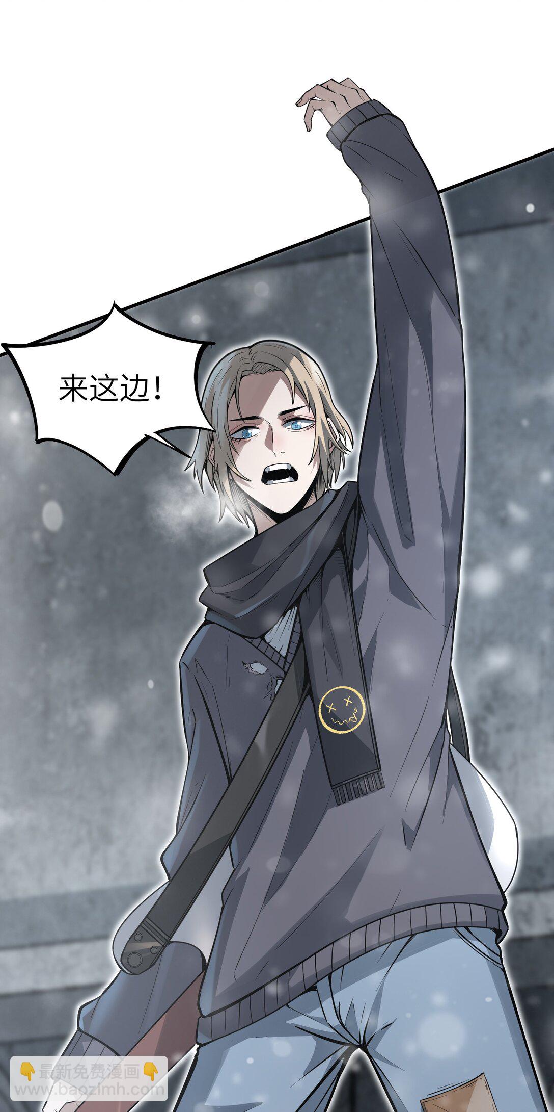 第9话 大哥你玩摇滚~你玩他有啥用啊~(1/2)-第9话