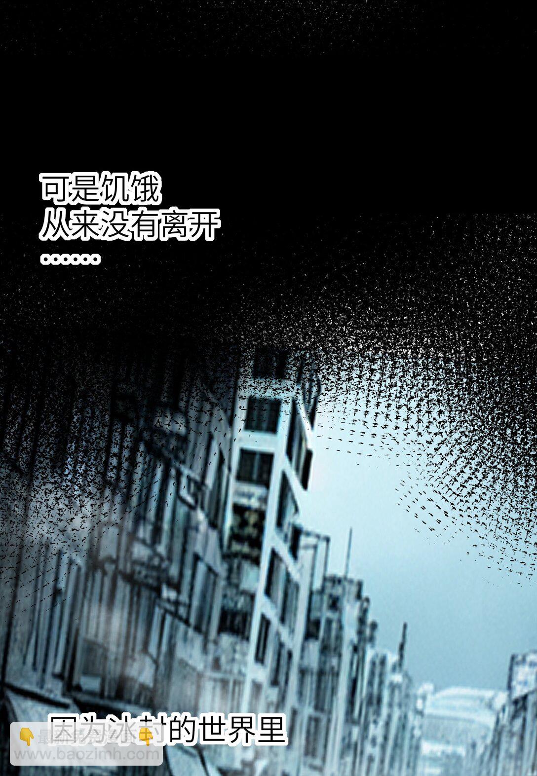 第9话 大哥你玩摇滚~你玩他有啥用啊~(1/2)-第9话