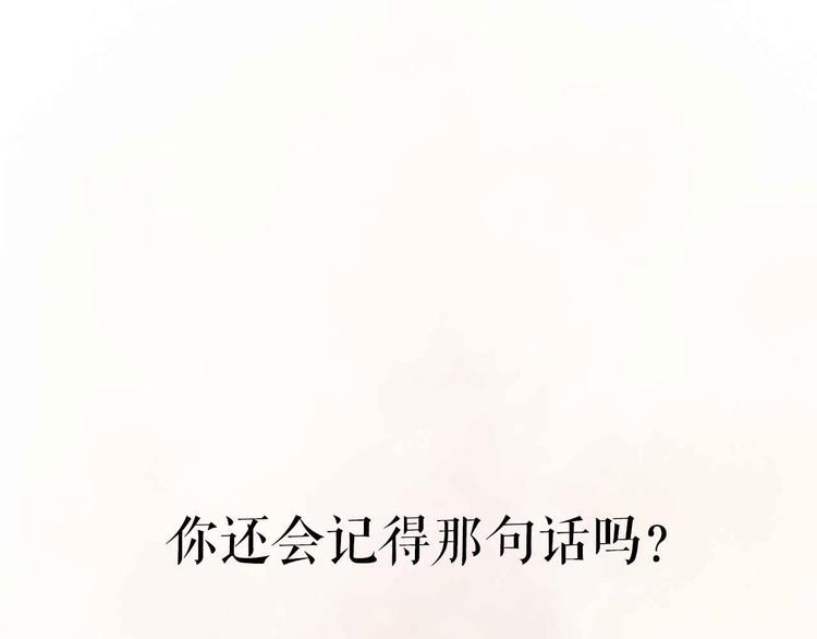 序章：花滑少女-第1话