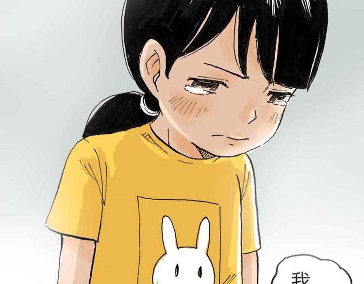 序章：花滑少女-第1话