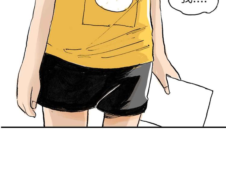 序章：花滑少女-第1话