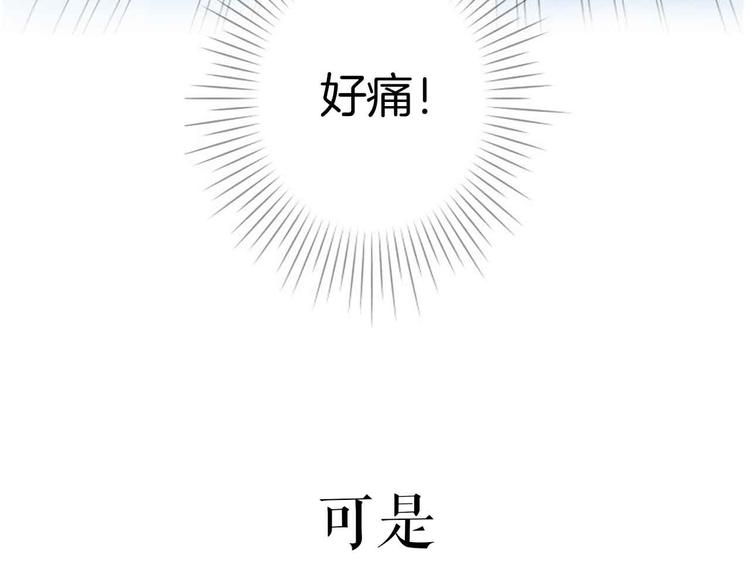 序章：花滑少女-第1话