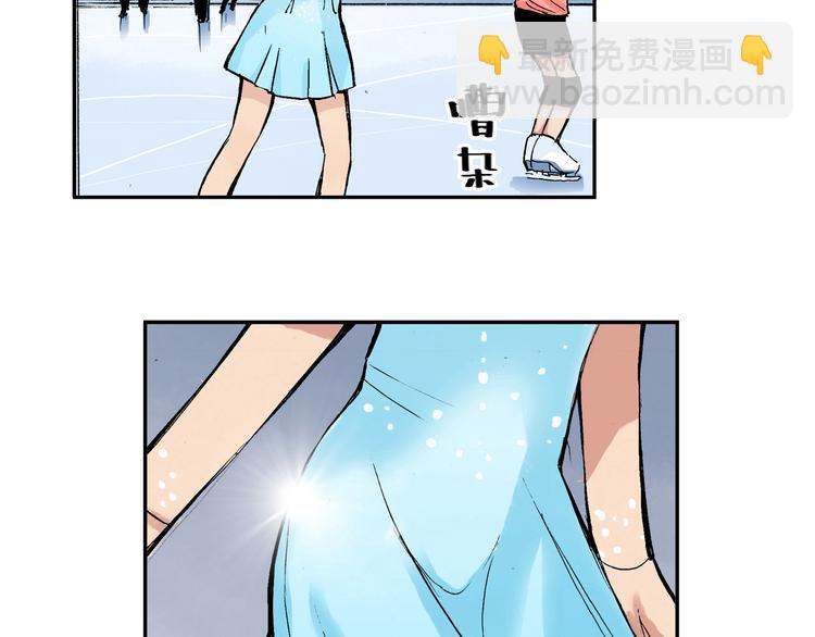 第10话 花滑服(1/2)-第11话