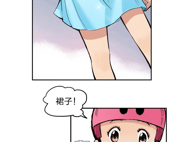 第10话 花滑服(1/2)-第11话