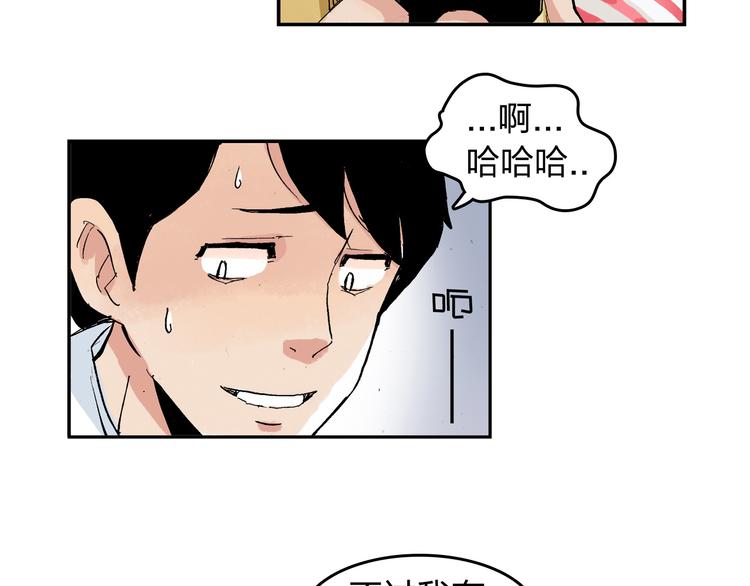 第10话 花滑服(1/2)-第11话