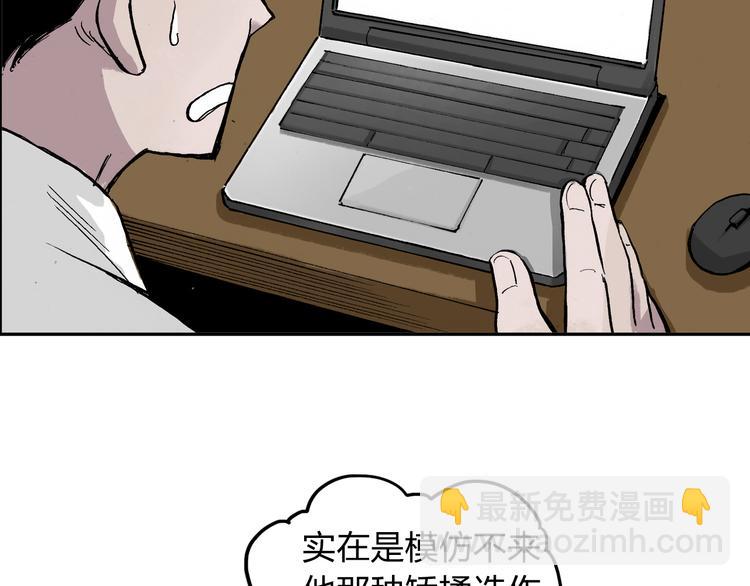 第12话 可以帮她了(1/2)-第13话