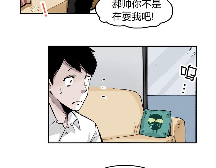 第12话 可以帮她了(1/2)-第13话