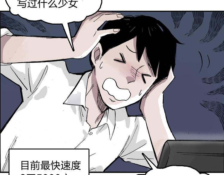 第12话 可以帮她了(1/2)-第13话