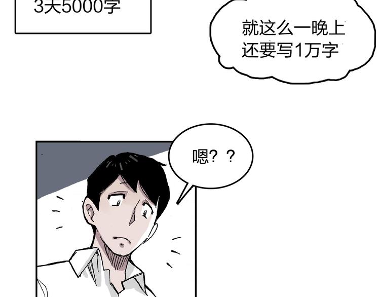 第12话 可以帮她了(1/2)-第13话