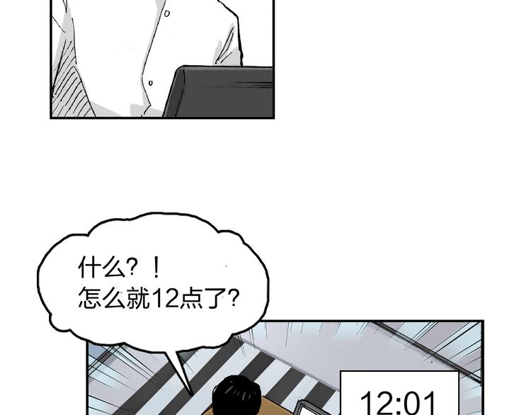 第12话 可以帮她了(1/2)-第13话