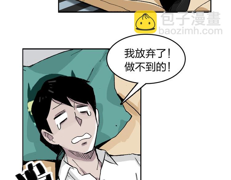 第12话 可以帮她了(1/2)-第13话