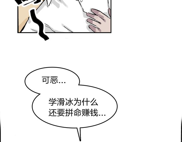 第12话 可以帮她了(1/2)-第13话