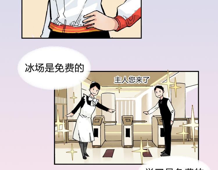 第12话 可以帮她了(1/2)-第13话