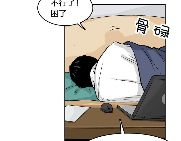 第12话 可以帮她了(1/2)-第13话